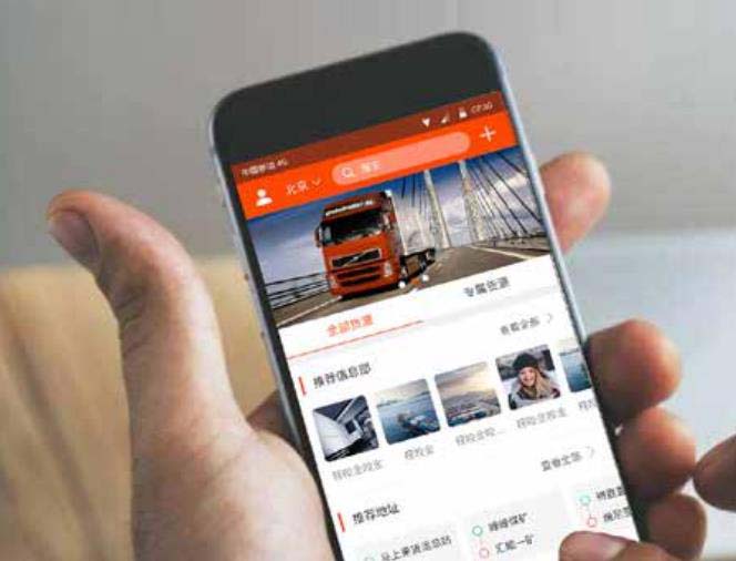 云磅房系統(tǒng) 云磅房系統(tǒng)