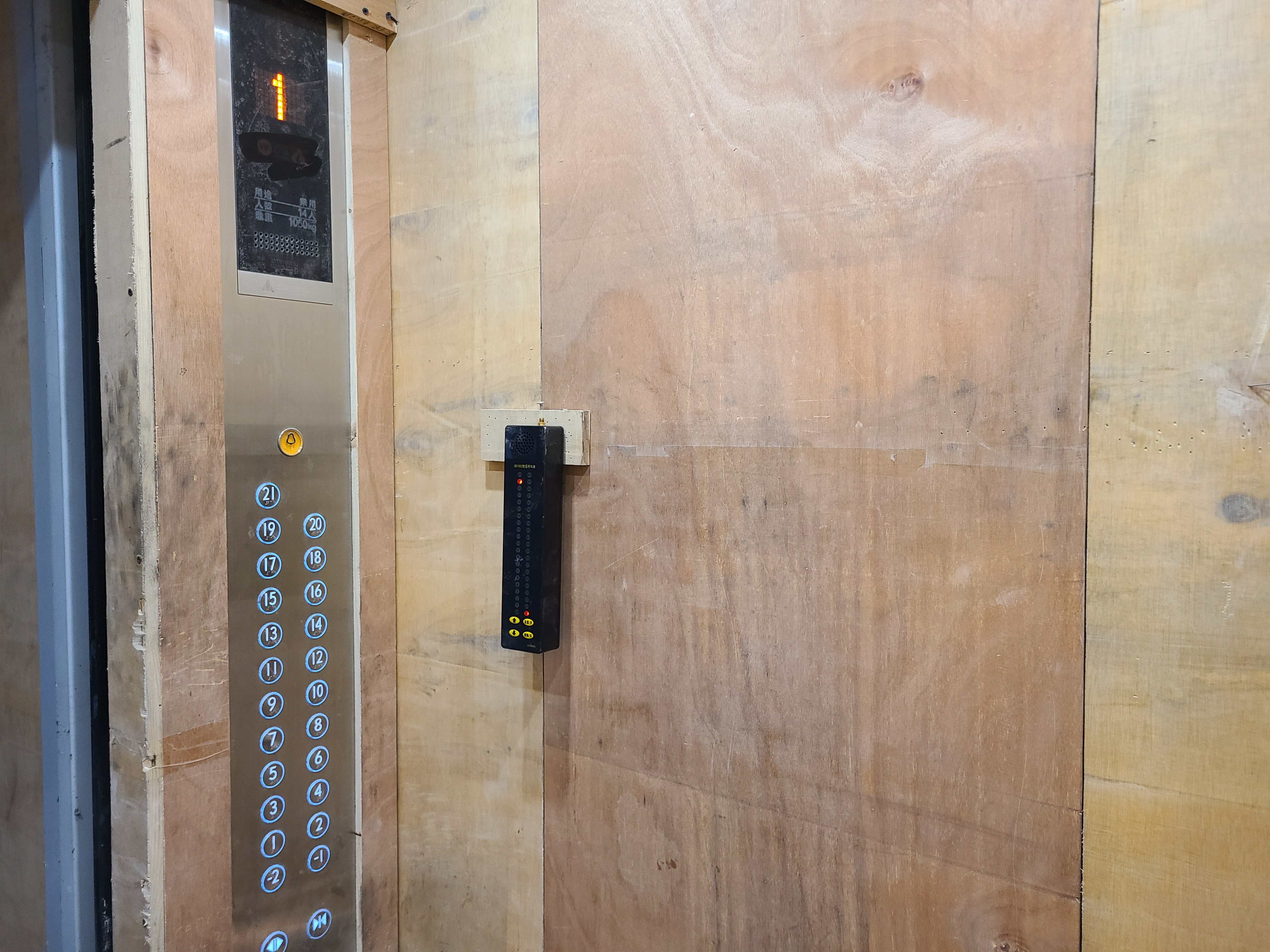 室內(nèi)樓層呼叫器(案例) 室內(nèi)樓層呼叫器(案例)
